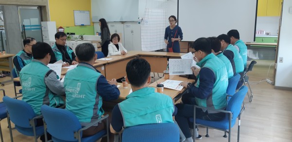 자원봉사자 기초교육